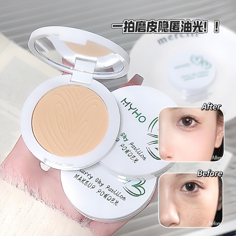 Myho Soft Focus Honey Powder Cake for Oily Skin, Oil Control, Makeup Touch-Up, Long-Lasting, Non-Removing Powder, Non-Stuck Powder, Brightening Highlighter Powder Cake