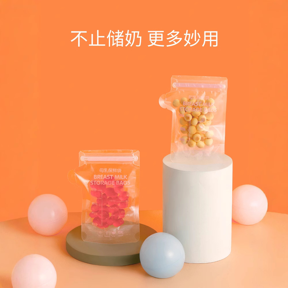 Milk Storage Bag Breast Milk Refrigerated Sub-packaging Bag Portable Milk Storage Bag Breast Milk Fresh-keeping Bag Disposable Milk Bag Sealed Fresh-keeping