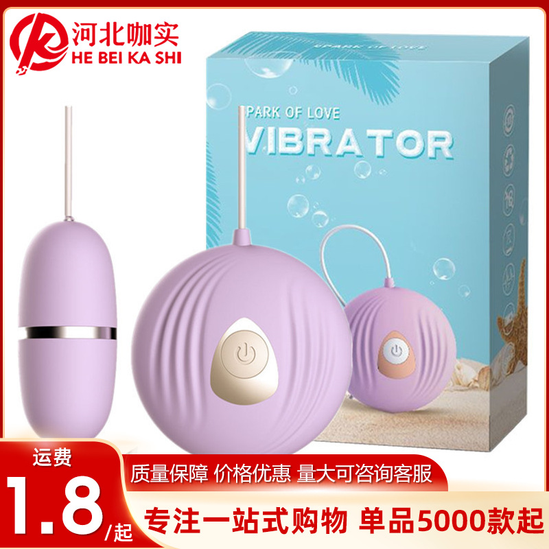 Мастурбатор "Маленькая ракушка" с одним вибрационным режимом для женщин оптовая доставка