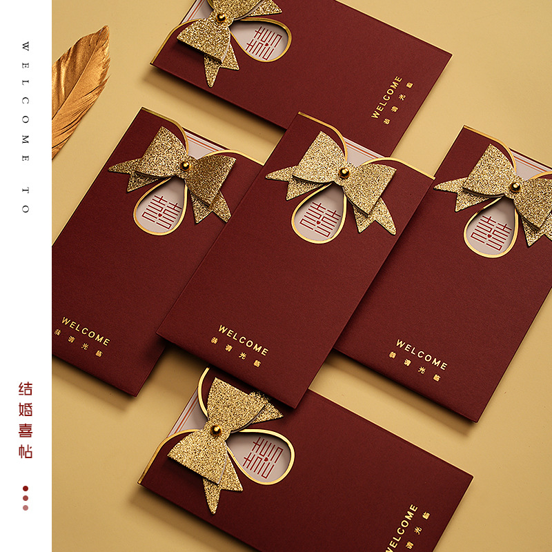 Invitation Wedding Invitation 2025 New Wedding Chinese Style Wedding Invitation Printing Handwritten Invitation High-End Small Fresh
