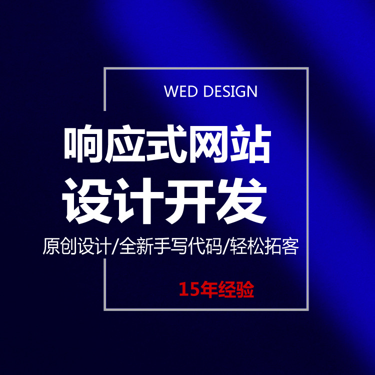 Dongguan Co., Ltd. Multi-Language Website Wordpress Website Seo Optimization System Software Development Company