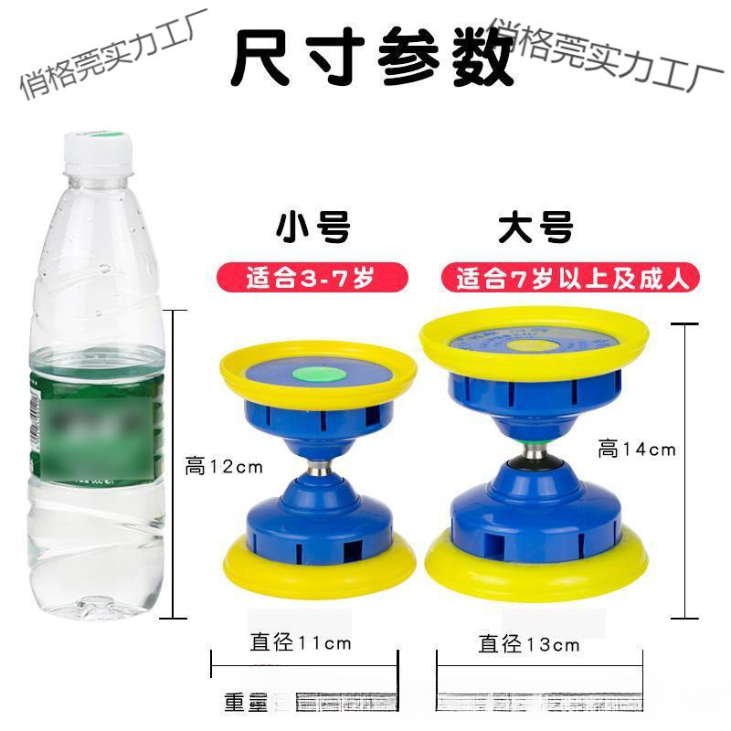 Kongzhu Specializes in Double-Headed Five-Axis Beginners, Children, Students, Adults and the Elderly Shaking with Ringing Bells