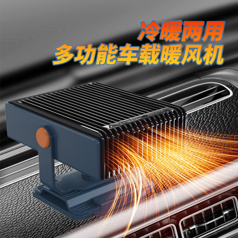 Прямые продажи с завода, обогреватель автомобиля 12V, мощный обогреватель для размораживания и обогрева автомобиля
