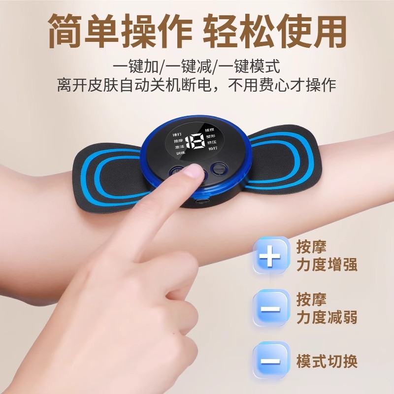 Cross-Border Cervical Spine Pulse Massage Patch Ems Portable Smart Electric Neck Massager Electrotherapy Mini Massager