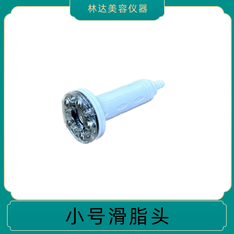 Beauty instrument accessories plastic injection grease head scraping cupping negative pressure large and medium small size beauty salon special