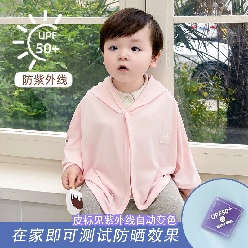 New Anti-Uv Cloak 50+ Summer Ice Silk Style Hooded Cloak for Boys and Girls Versatile Sunshade