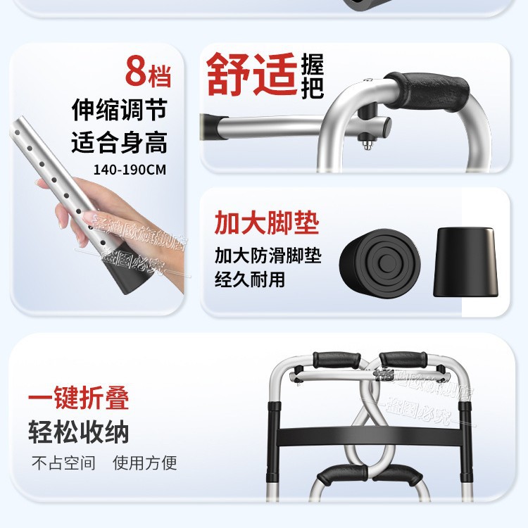 Walking walking aid for the elderly walking cane walking aid can sit four-legged auxiliary bathing aid handrail rehabilitation walking manufacturers