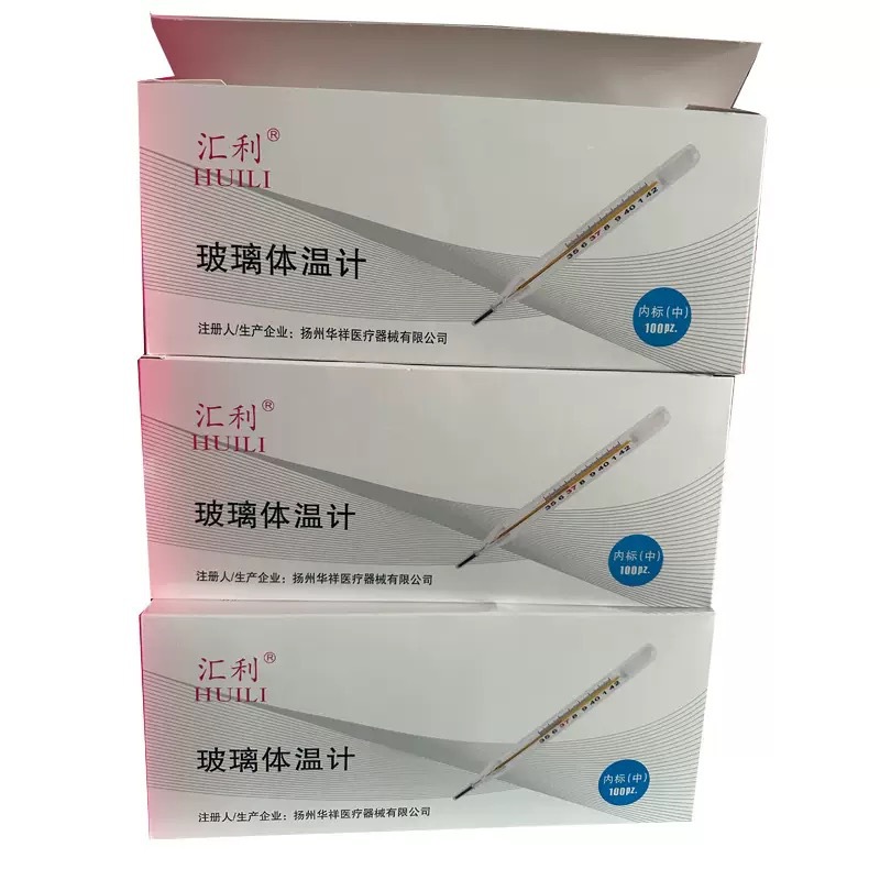 Huilili Glass Thermometer Glass Thermometer Armpit Type Thermometer (Medium) Dropshipping