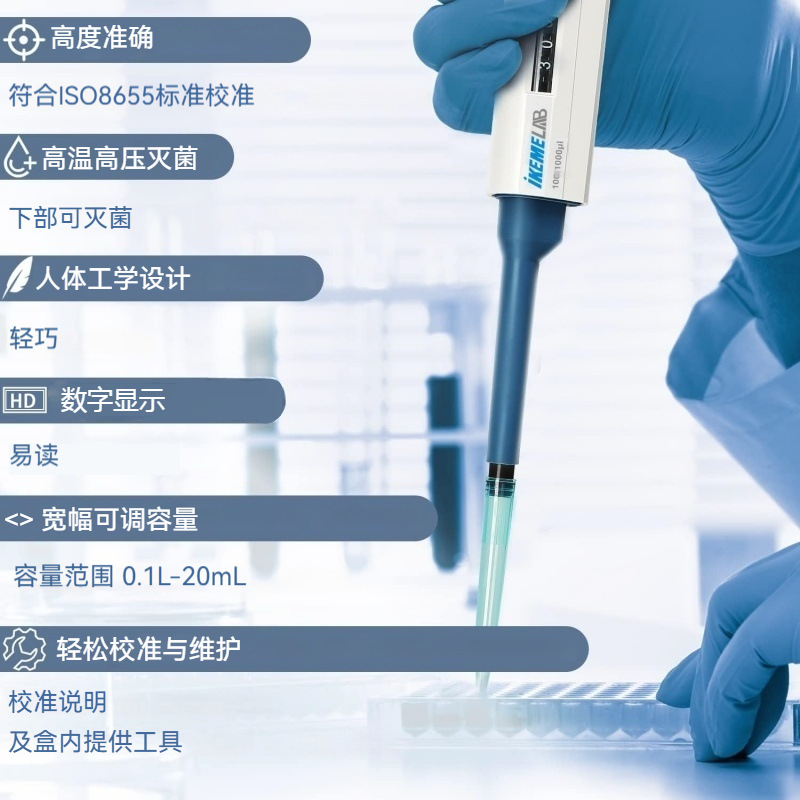 Factory direct 0.1 ul-10ml manual digital sampler pipette single channel micro adjustable pipette gun