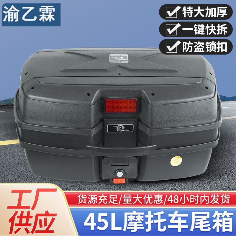 Утолщенный ящик для электрического автомобиля ящик для мотоцикла ящик для мотоцикла ящик для электрического автомобиля