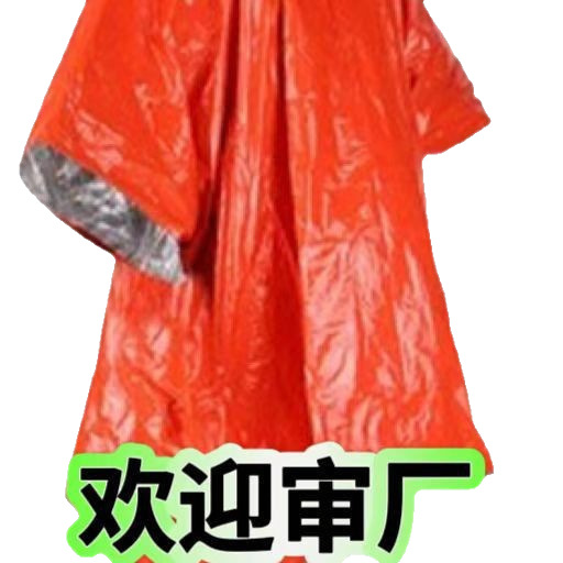Raincoat, Outdoor Travel, Camping, Fishing, Tillage, All Outdoor Activities, Essential Emergency, Lightweight, Can Be Used Overweight