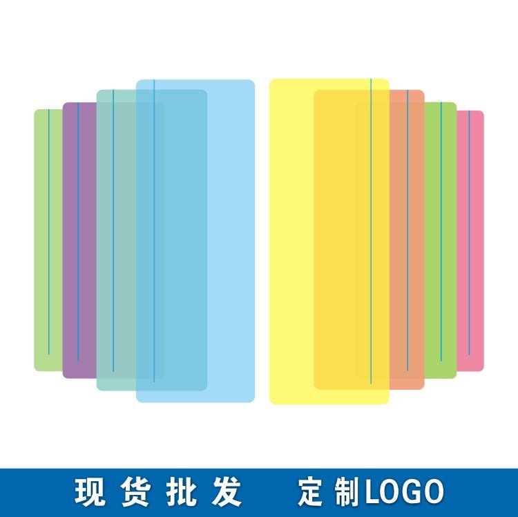 Children's Reading Transparent Guide Bookmark Reading Highlight Bar Color Overlay Reading Tracking Ruler