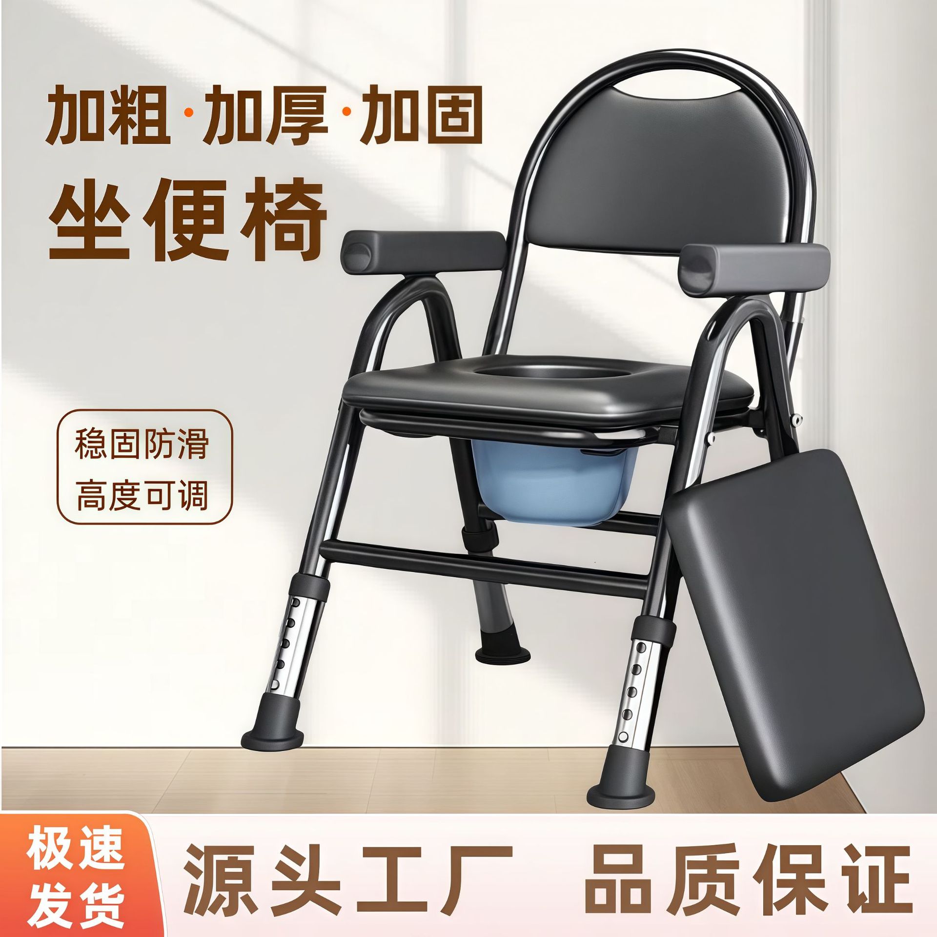 Складной туалетный стул для пожилых с ведром, нескользящий портативный туалет, многофункциональный домашний стул