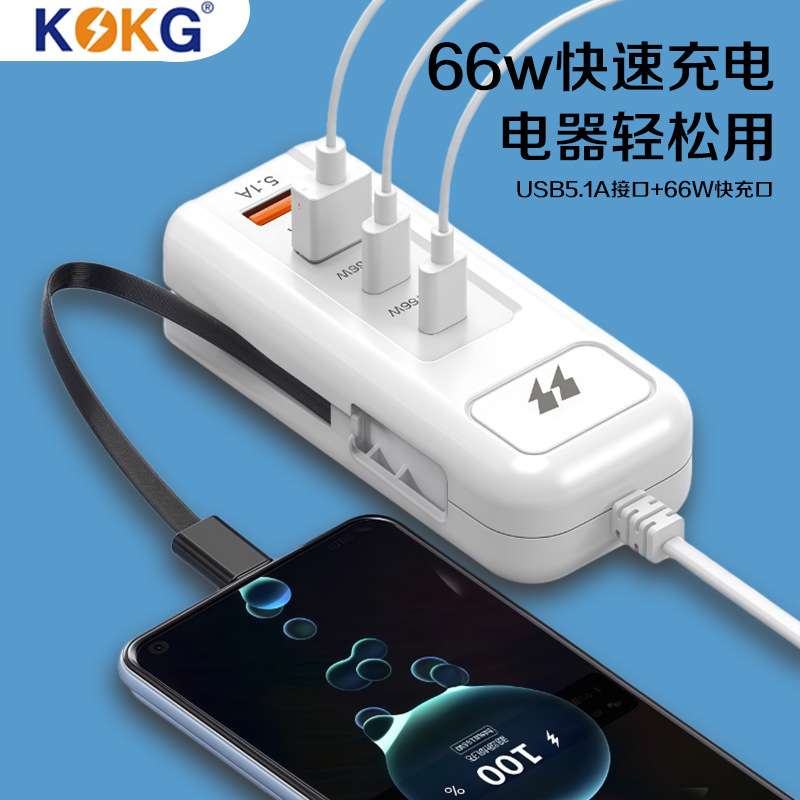 Charging Strip Multi-Port Dual Pd Fast Charging Head Universal Mobile Phone 4Usb Charger with Type-C Socket Extension Cord