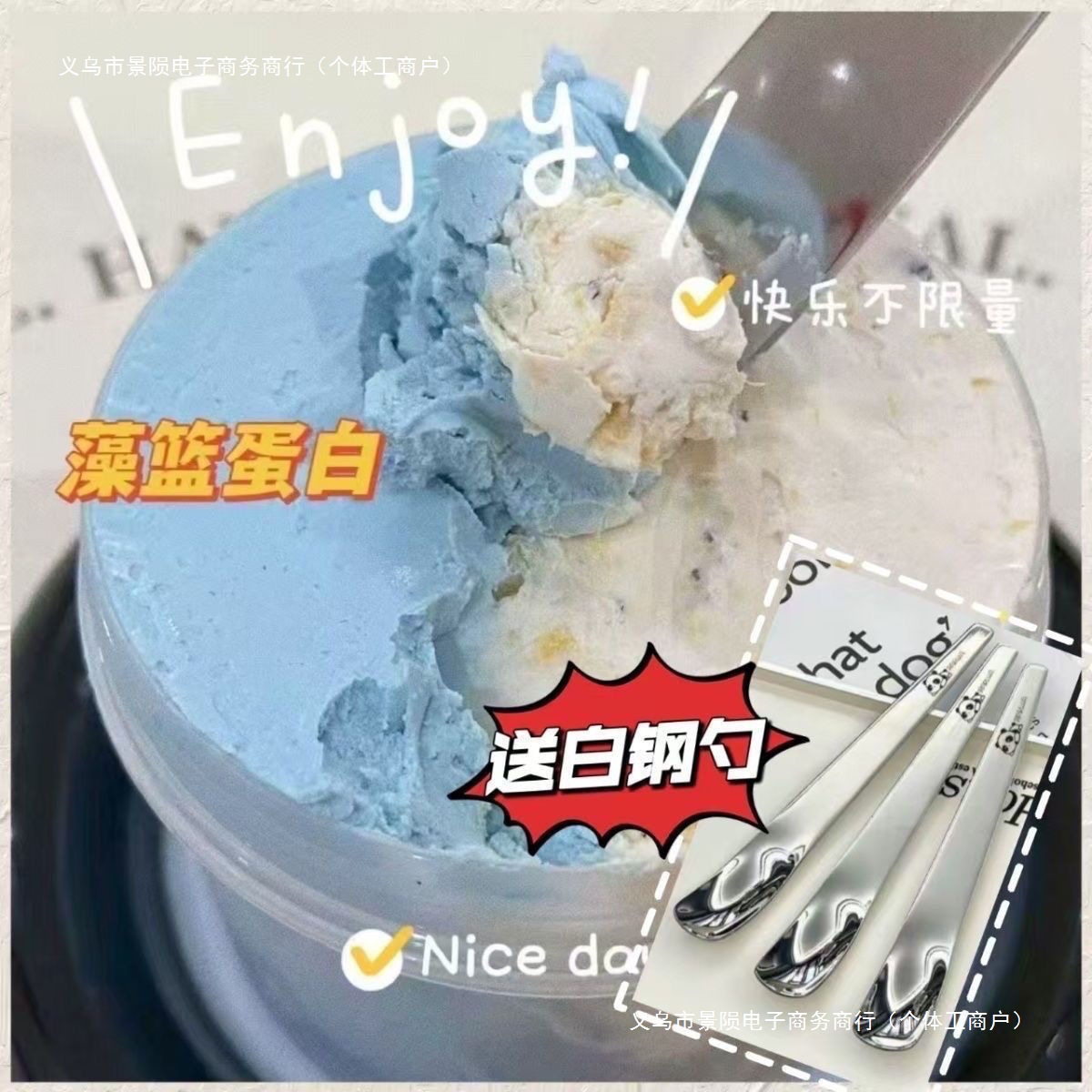 Thick Neck Dry Choking Greek Solid Dry Chew Thick-Cut Yogurt Cold Brew Jerky Gypsum Jar Scenery Meteorite Other Bulk Products