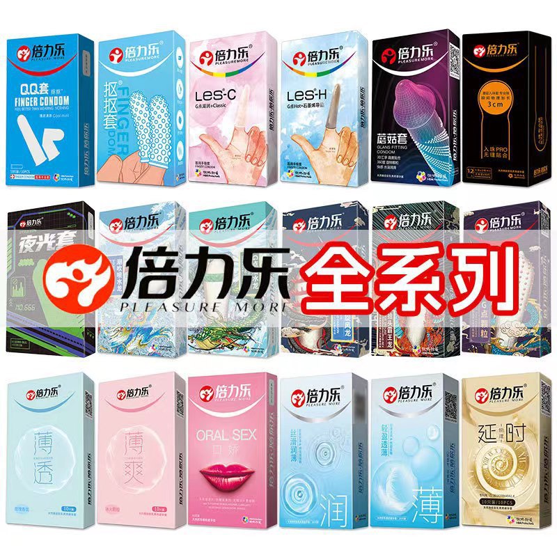 Double Lele Condom Black Gold White King Kong G-Point Women's Large Gay Finger Condom Spiked Mace