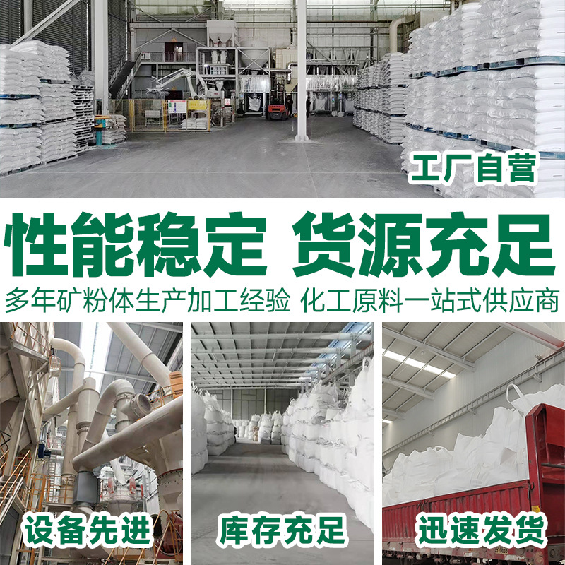 Medical Stone Powder, Livestock Breeding Fertilizer and Feed Addition, Water Treatment and Soil Improvement, Ultra-Fine Medical Stone Powder