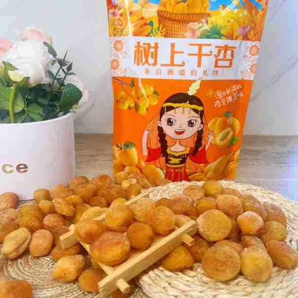Small White Dried Apricot Xinjiang Special Natural Dried Fruit Kuche Small White Dried Apricot Bumper Tree Hanging Dried Apricot Farm Dried Apricot
