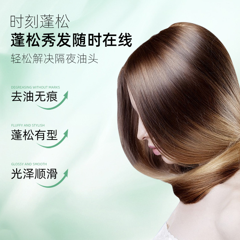 Bai Bundle TikTok Explosions No-Cleaning Dry Hair Spray Fluffy Hair Oil Removal Lazy People No-Washing Hair Air Fluffy Spray