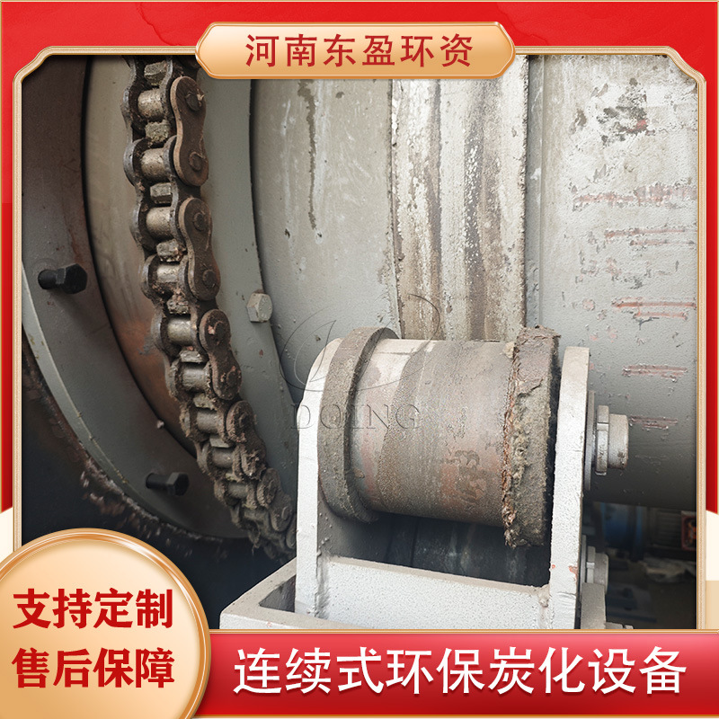 Dongying High Temperature Horizontal Drum Carbonization Furnace Continuous Carbonization Production Line Biomass Charcoal Environmentally Friendly No Black Smoke