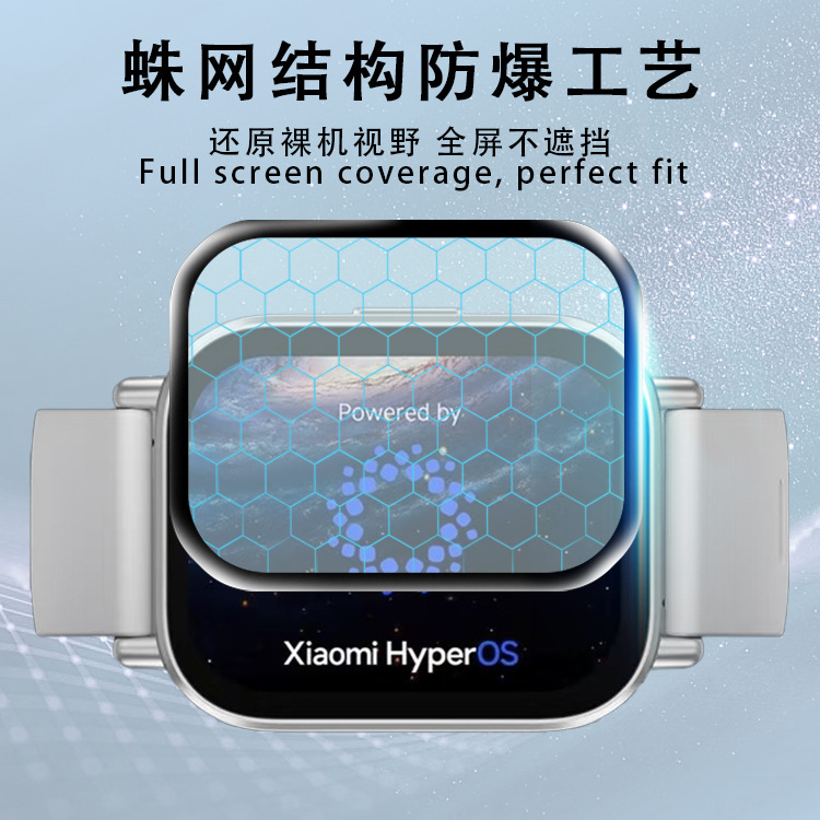 For Red Rice Watch 5active/Lite Tempered Glass Film Redmi watch4 Composite Hot Curved Hydrogel Film