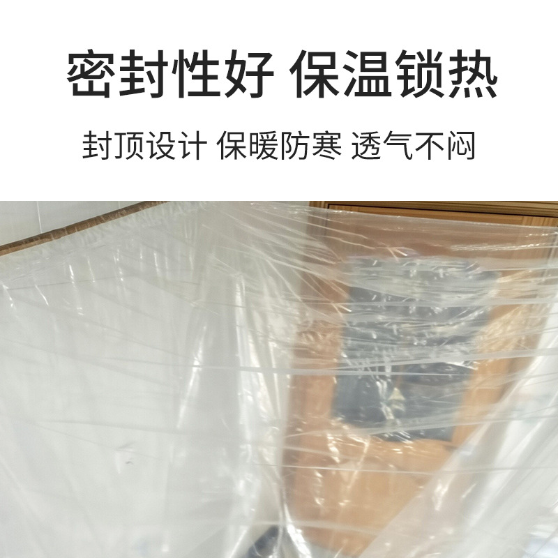 Bath Cover Transparent Plastic Thickeneded Warm and Windproof Winter Baby and Elderly Household Bath Rectangular Fully Enclosed Bath Tent