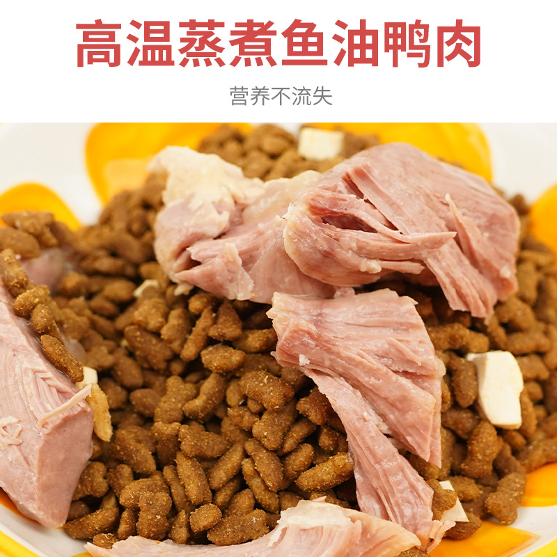 30g Pet Snacks, Steamed Duck Meat, Heat-Clearing and Fire-Removing Duck Breast, Universal Snacks for Dogs and Cats, Kittens and Adults, Cheeks
