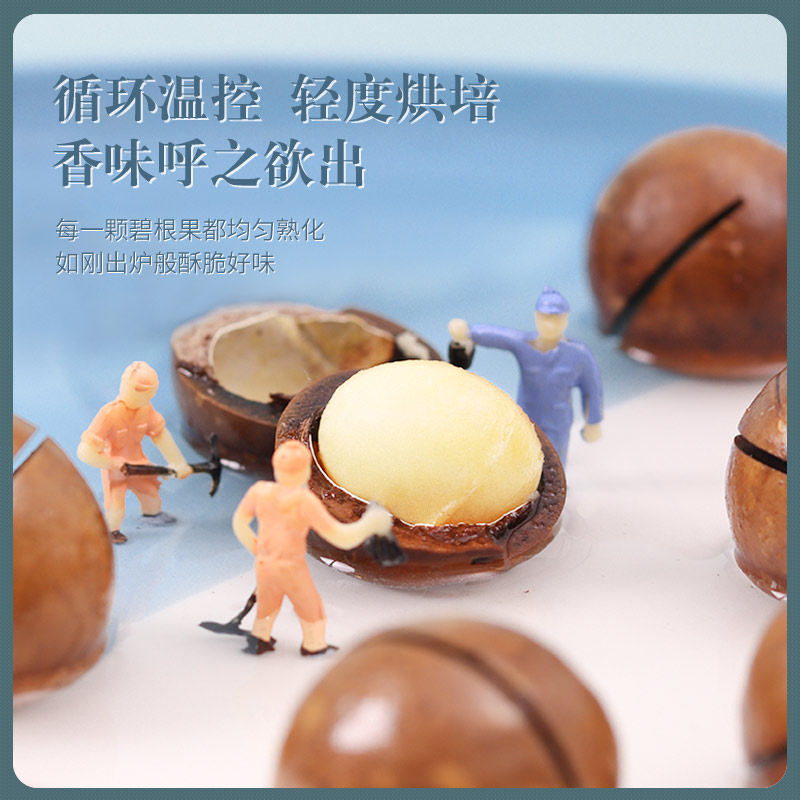 Macadamia Nut Cream Flavor 500g New Arrival Bulk Large Fruit New Year Snacks for Pregnant Women Hand Peeled Macadamia Nuts