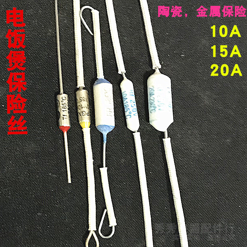Electric cooker/cooker metal temperature fuse applicable RF-165/185/210/230 degrees 10A 15A 20A