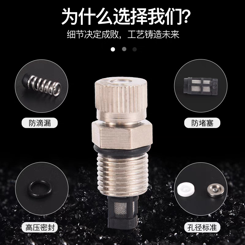1/8 High-Pressure Atomization Spray Nozzle Breeding Disinfection Construction Site Fence Cooling Dust Removal Textile Factory Humidification Nozzle
