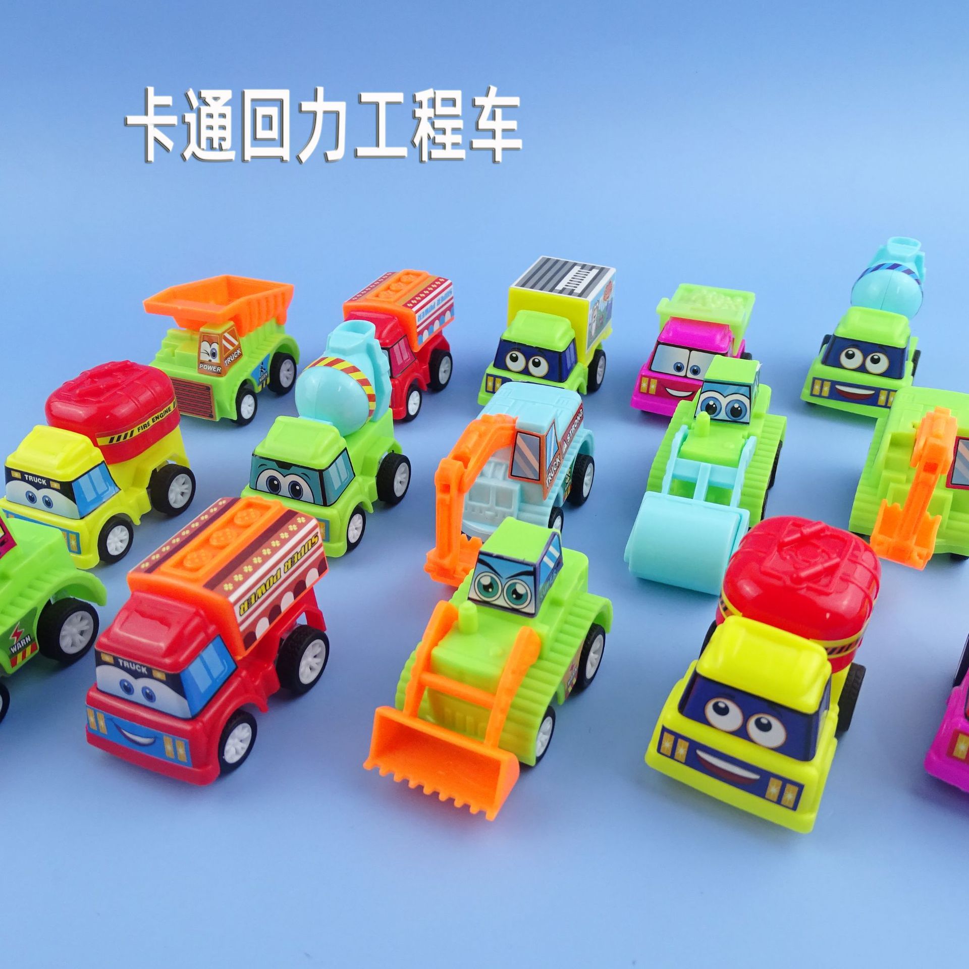 Детская машинка с отводом мультфильм строительная техника для детского сада мальчику маленький подарок конфетная игрушка прямая поставка с фабрики