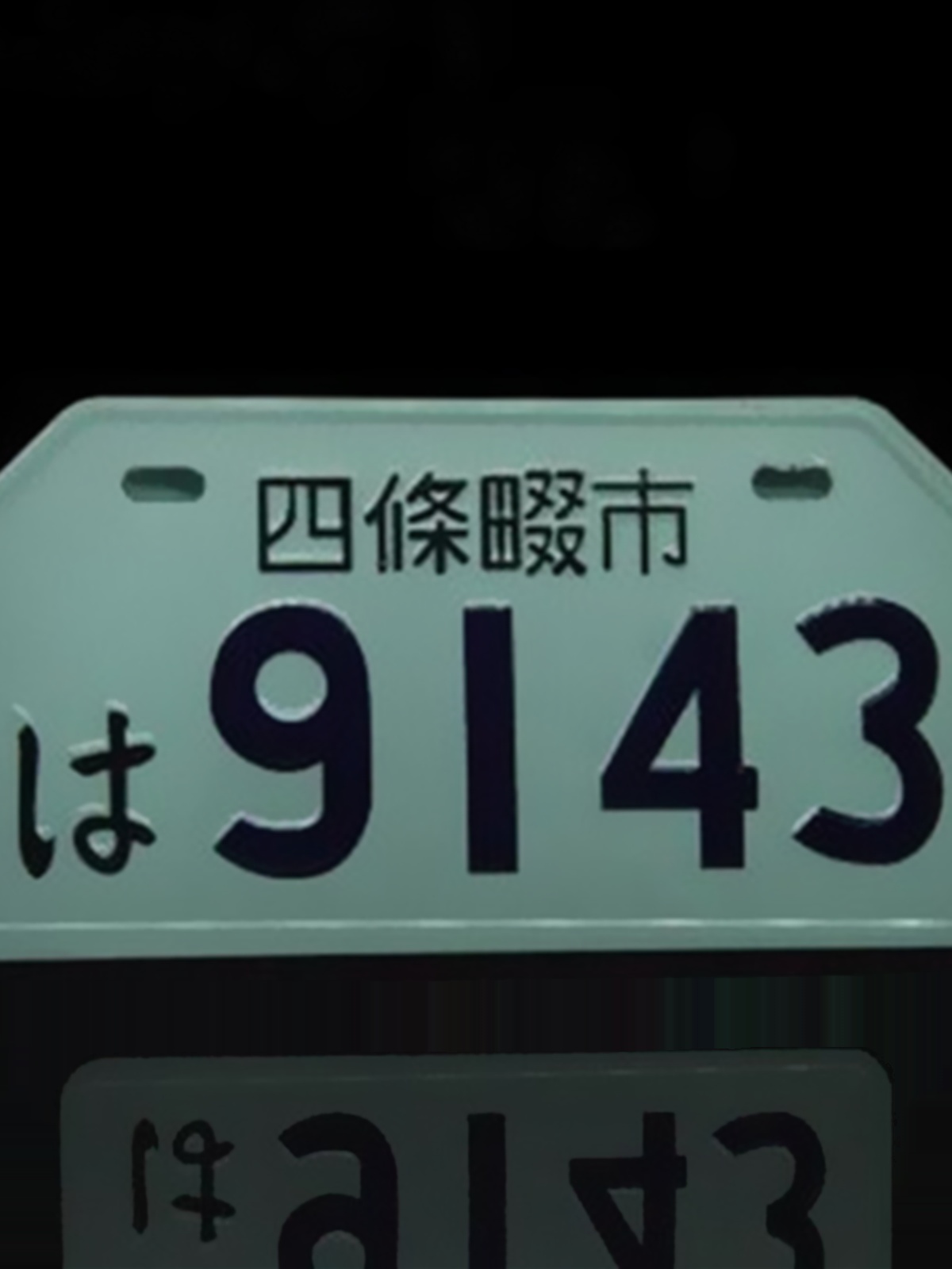 Подходит для электромобиля декоративный задний номерной знак персонализированный номер 9 японский алюминий мотоцикл бар доска фасад подвеска