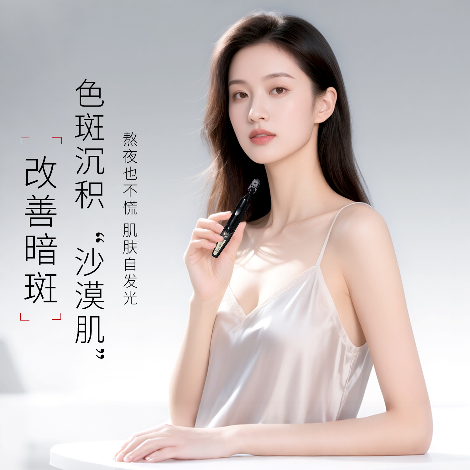 Su Xiuchen's 377 Whitening and Freckle Removal Essence Tightens the Skin, Improves Dullness, Hydrates and Moisturizes, and Is Shipped by the Manufacturer