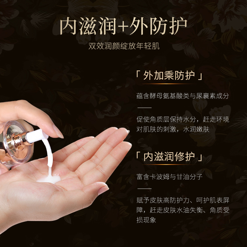 Yilu Yingzhen Run Luxury Skin Care Kit Toner Essence Moisturizing Skin Care Kit Water suit genuine goods