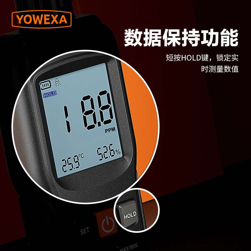 Yuwen Ammonia Concentration Detector Pig Shed Chicken Shed Farm Yw-Gs-Nh3 Tester Ammonia Gas Meter