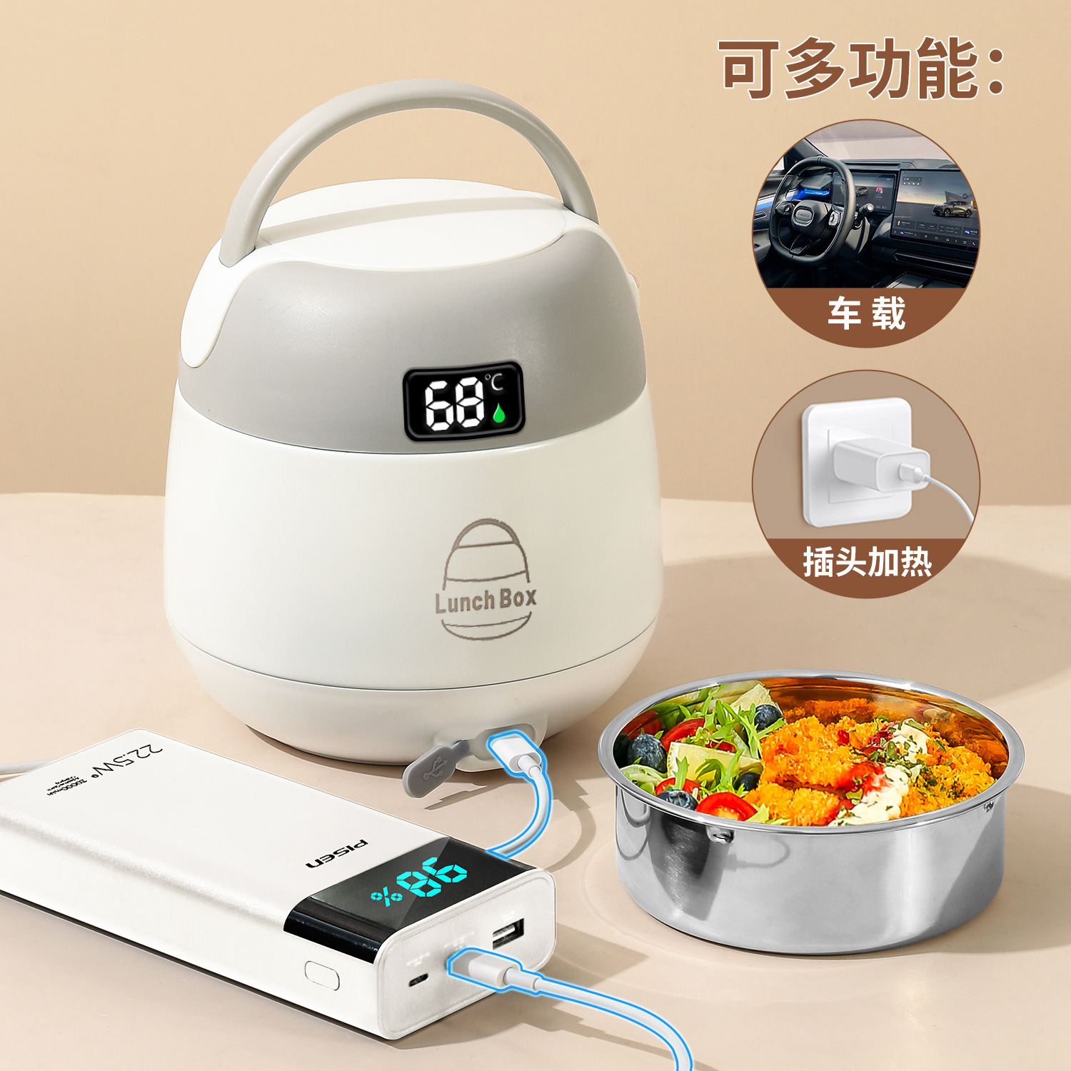 Изолированный ланч-бокс, ультра-долгое 24-часовое зарядное и подключаемое нагревание, кастрюля для офисных работников 2025 нового образца с изолированным ведром для еды