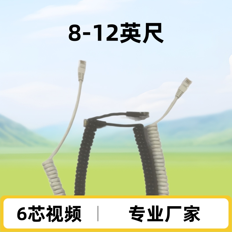 Производитель предлагает 8-12 футов 6-жильного экранированного патч-корда RJ11 для видеофона, телефонный кабель для ручного устройства с изогнутой ручкой