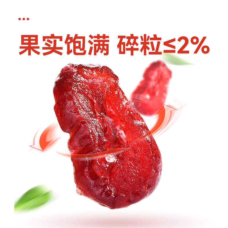 [Wolong Dried Cranberries 80g] Baking Ingredients, Dried Fruits, Office Snacks, Fruity Flavor, Fresh-Keeping Packaging