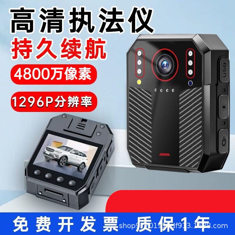 Law Enforcement Recorder DSJ HD Portable Wear 4K Explosion-proof Long Endurance Night Vision Forensics Instrument