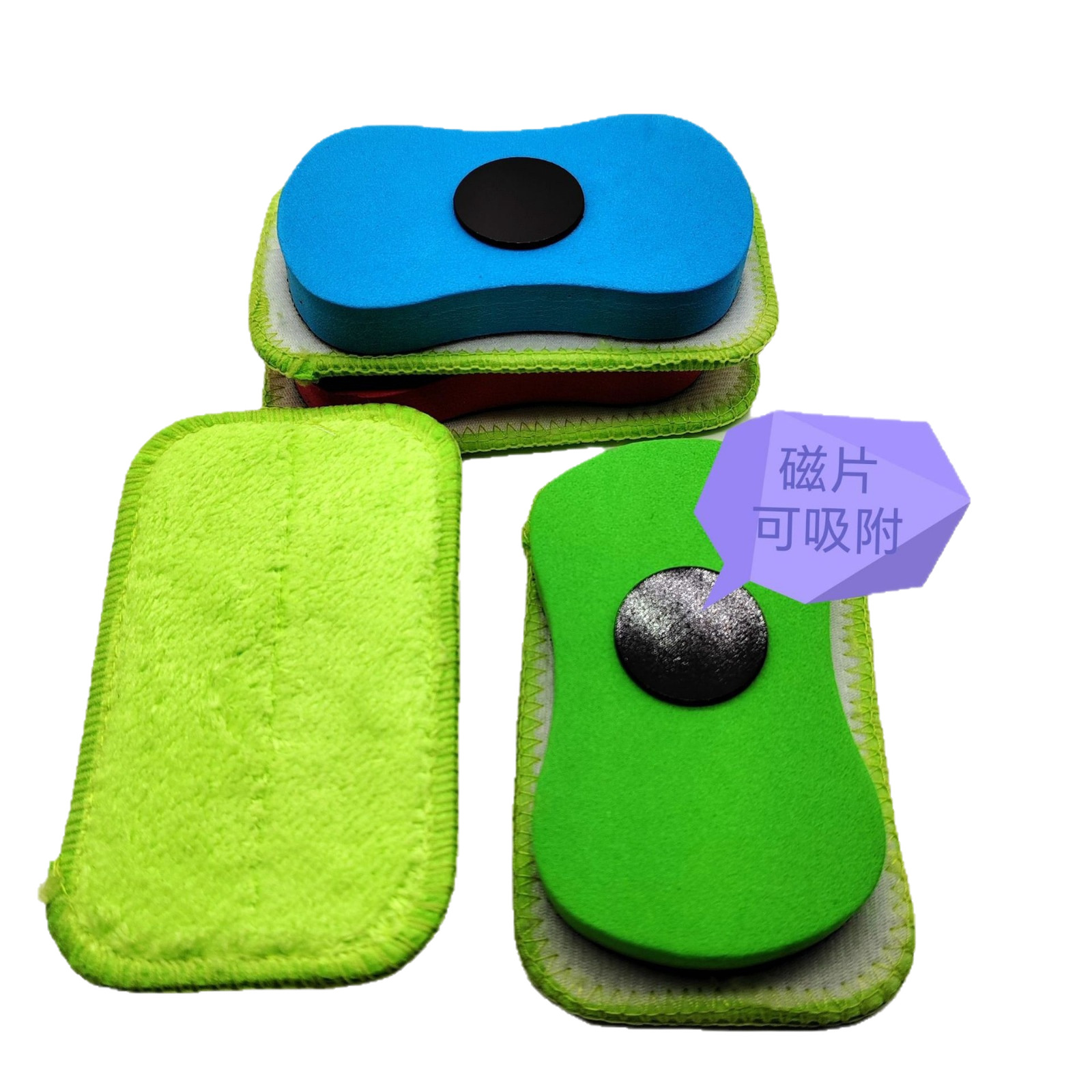 Removable Eraser, Water-Soluble Chalk Eraser, Whiteboard Eraser, Creative Children's Removable and Washable Suede Magnetic Eraser