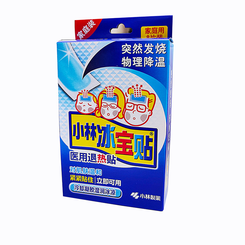 Xiao Lin Bingbao Paste 4-piece Children's Antipyretic Paste Baby and Baby's Physical Antipyretic Paste Family Antipyretic Paste