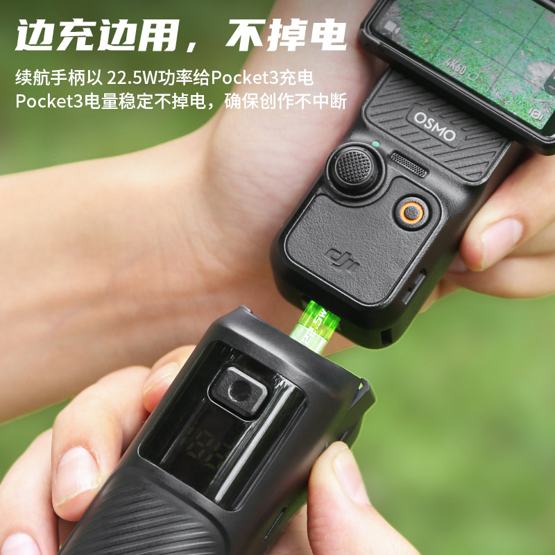 Suitable for Dji Pocket3 Battery Life Handle Mobile Power Supply Ultra-Long Battery Life 9000Mah Large Capacity Battery Accessories