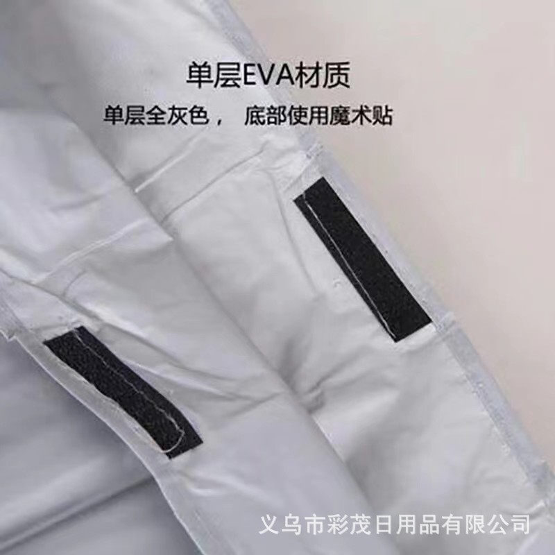 Factory Outlet Dust Cover Electric Car Rain Cover Car Cover Mountain Bike Rain and Sun Protection Bicycle Cover Car Cover Waterproof Cover