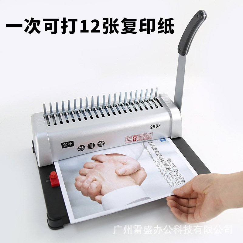 Thor Punching Machine Manual Rubber Ring Clip Binding Machine File Archive Ledger Binding
