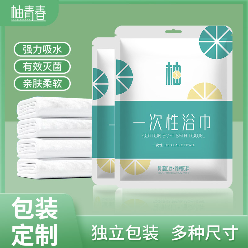 Одноразовые полотенца для ванной, увеличенные и утолщенные, индивидуальная упаковка, удобные для путешествий, для отелей и гостевых домов