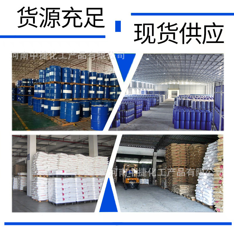 Industrial grade lithium silicate powder instant adhesive concrete sealing floor grade lithium silicate
