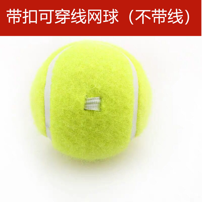 Tennis rubber band line rubber band rope fitness ball elastic rope swing ball replacement lengthened bold black round elastic band