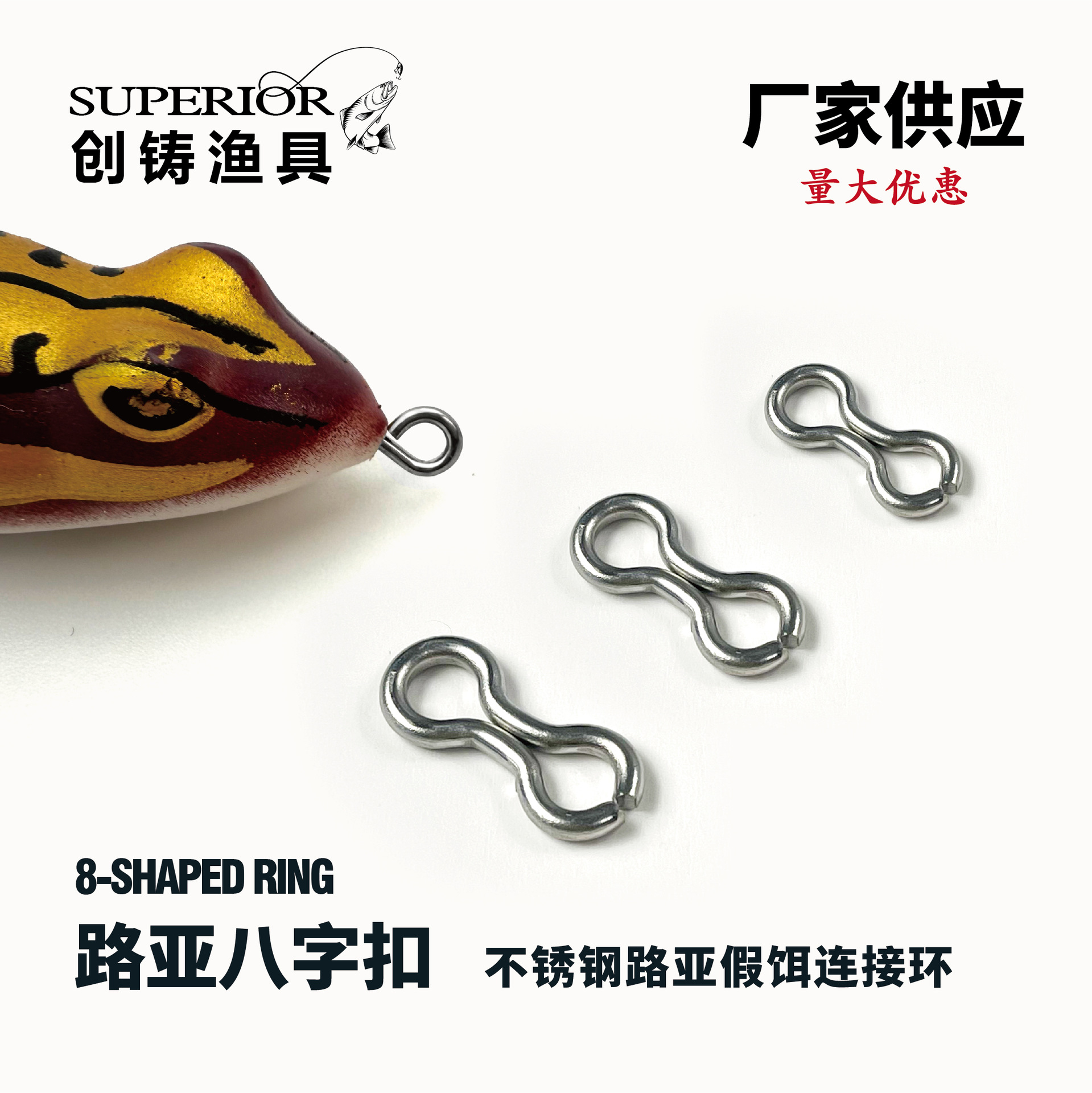 Люя восьмиугольный замок из нержавеющей стали восьмиугольное кольцо свинцовый подвес искусственная приманка соединитель железная пластина киль соединительное кольцо аксессуары для рыбалки