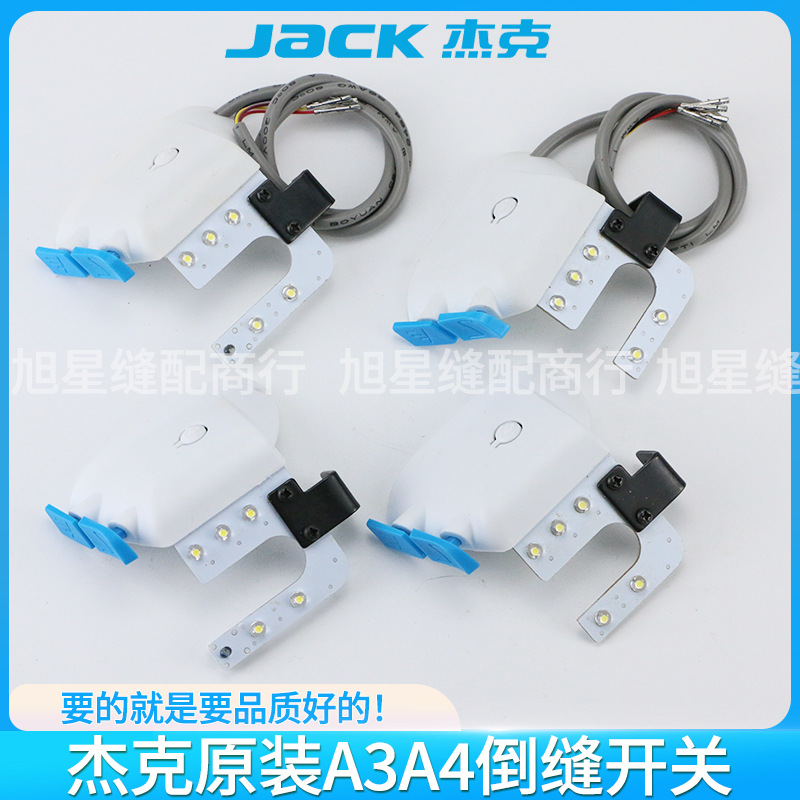 Плоский компьютерный станок Jack A3 A4 с лампой и переключателем обратного шва старого стиля