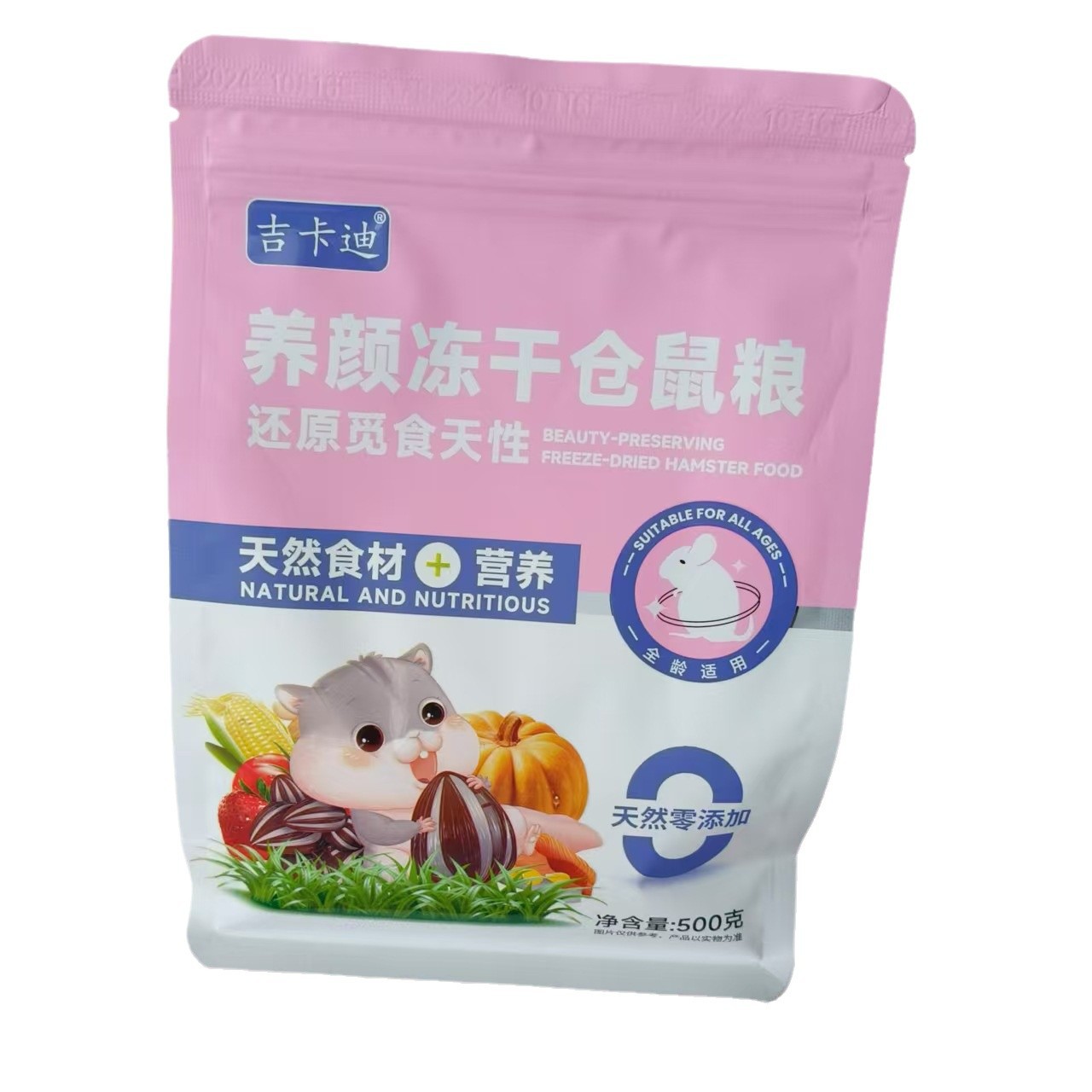 400g Hamster Grain Batch Seafood Fruit and Vegetable Comprehensive Grain Golden Bear Hamster Main Food Comprehensive